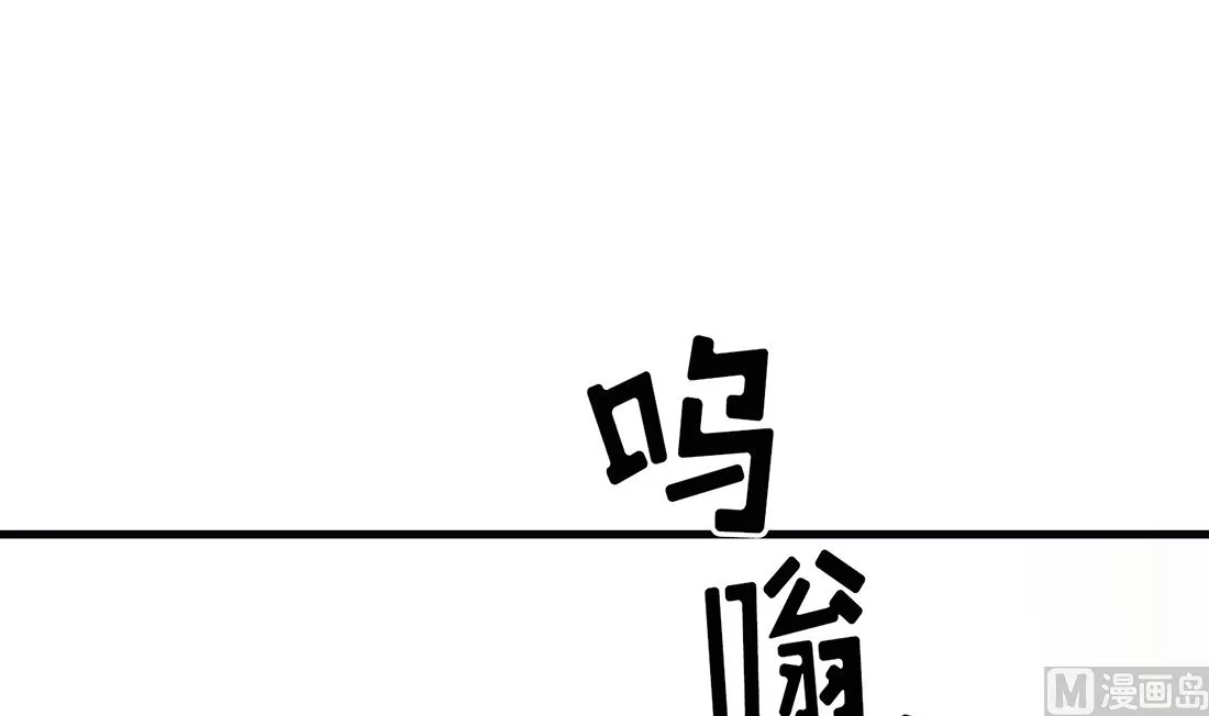 第21话 第6页