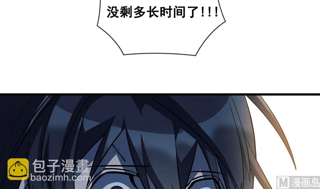 第21话 第9页