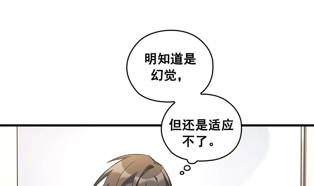 第21话 第11页