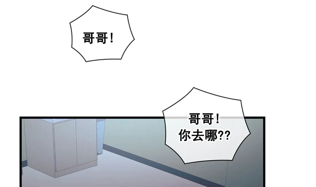 第21话 第14页