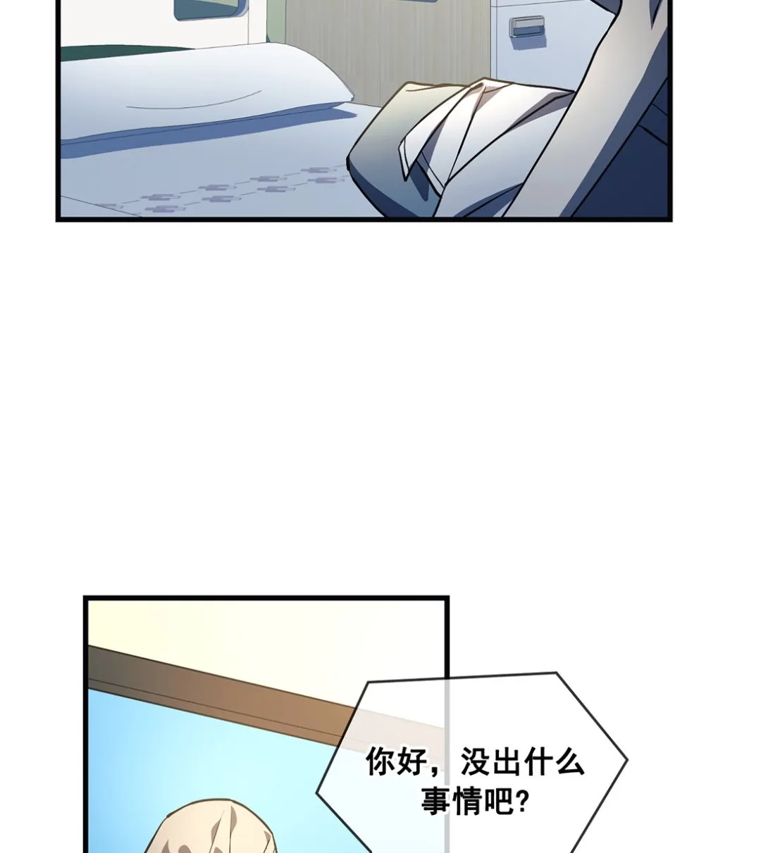 第21话 第19页