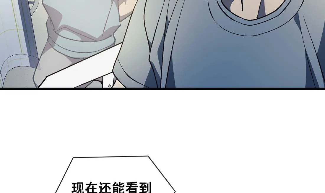 第21话 第23页