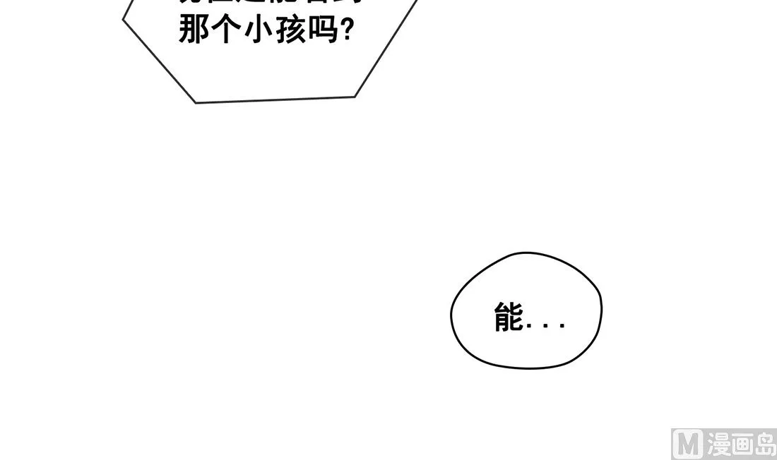 第21话 第24页