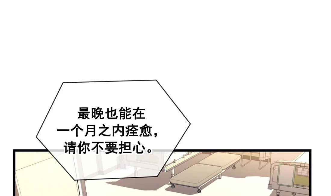 第21话 第25页
