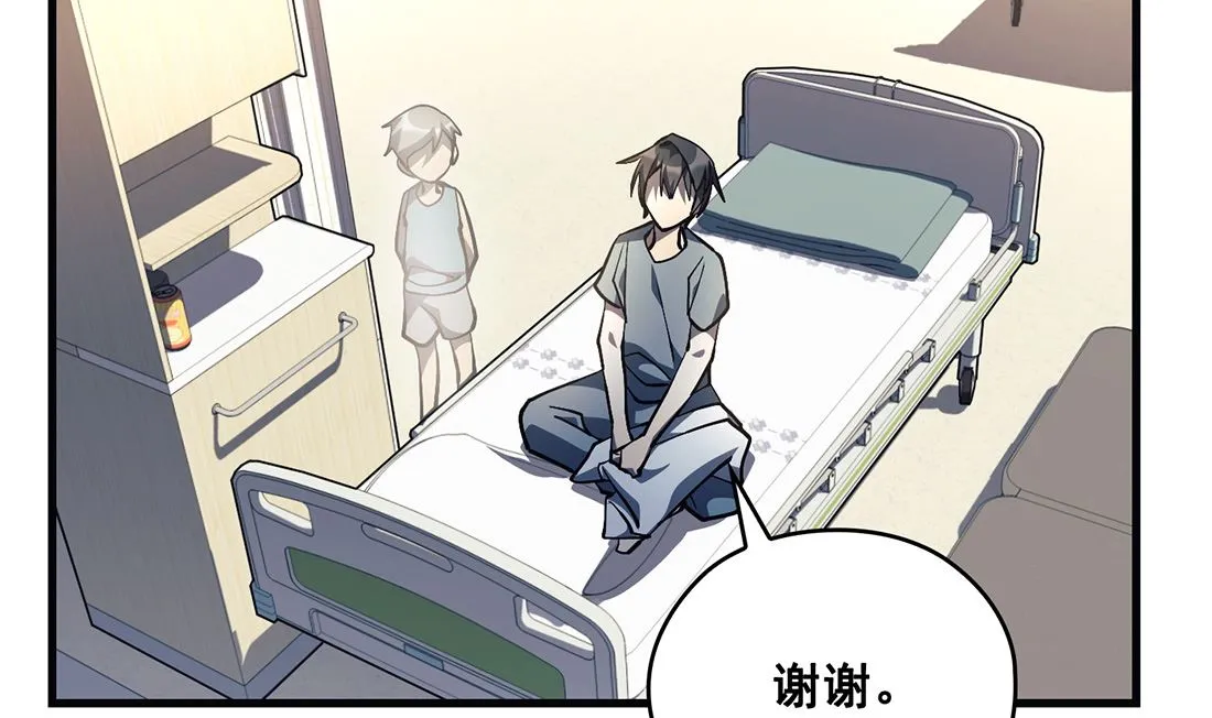 第21话 第26页