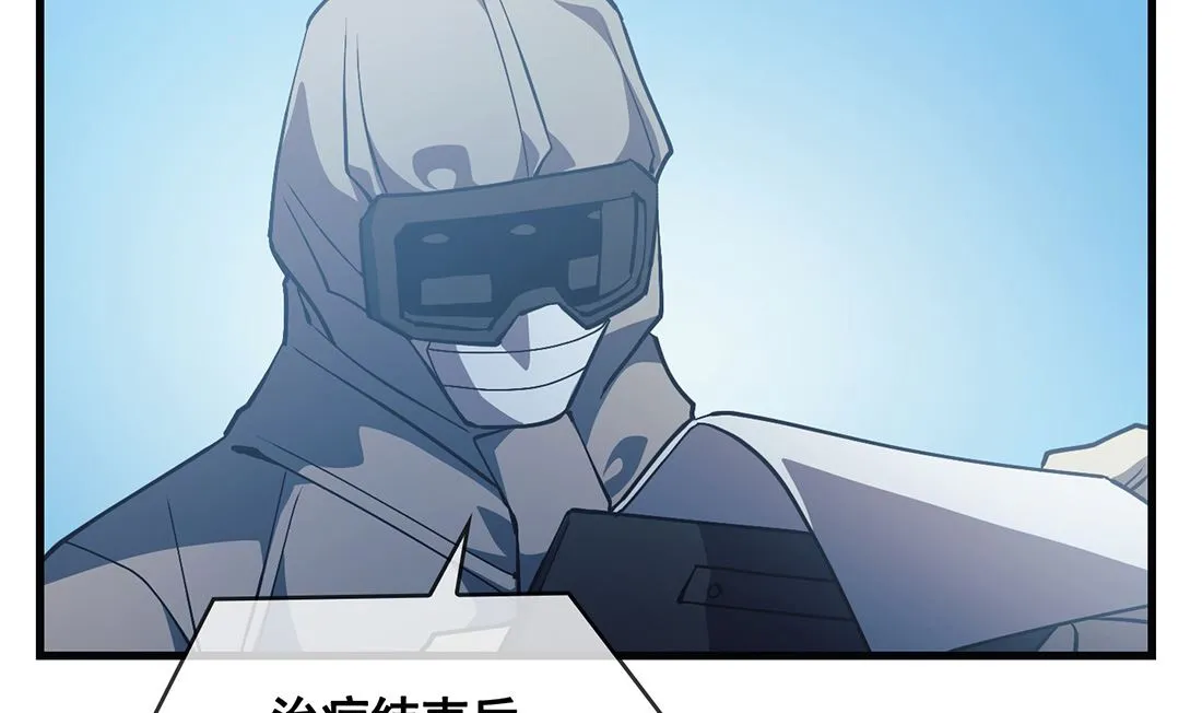 第21话 第28页