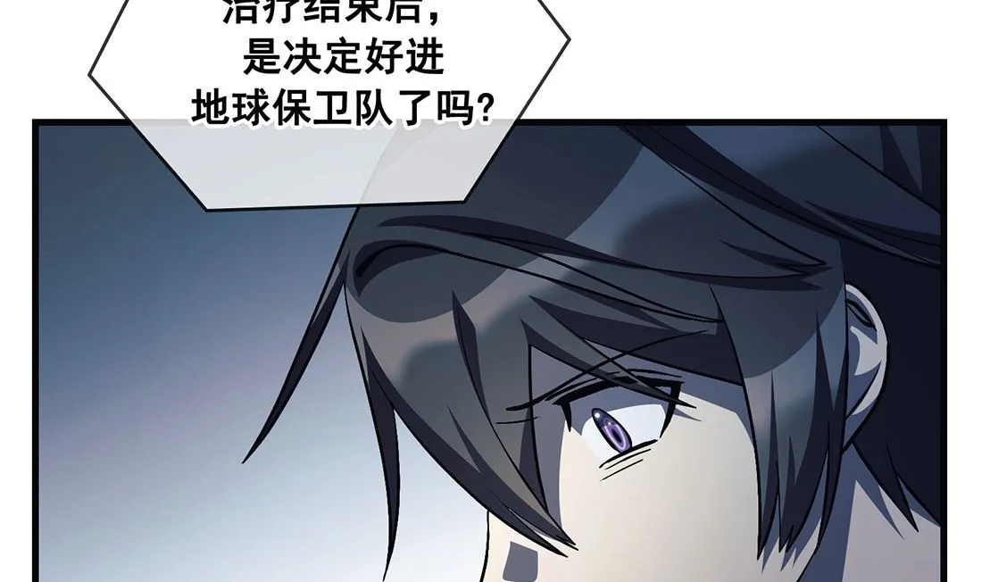 第21话 第29页