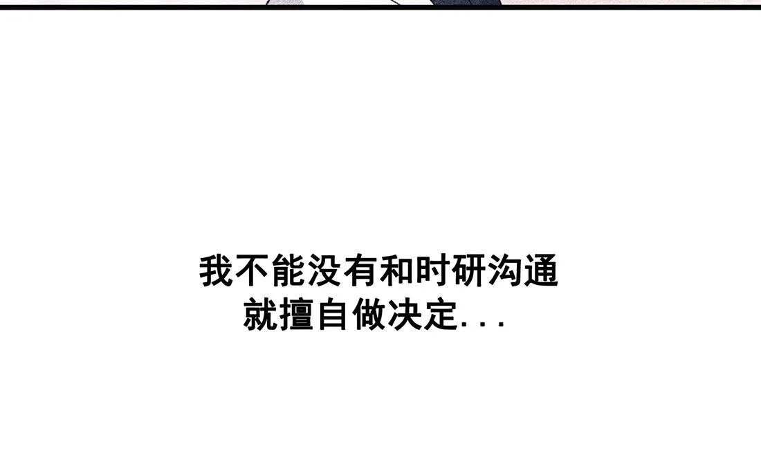 第21话 第32页