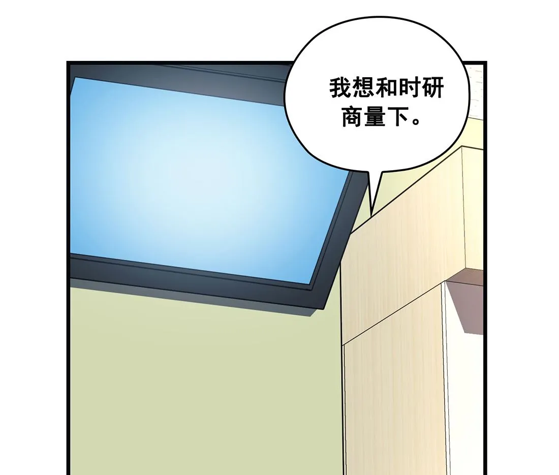 第21话 第35页
