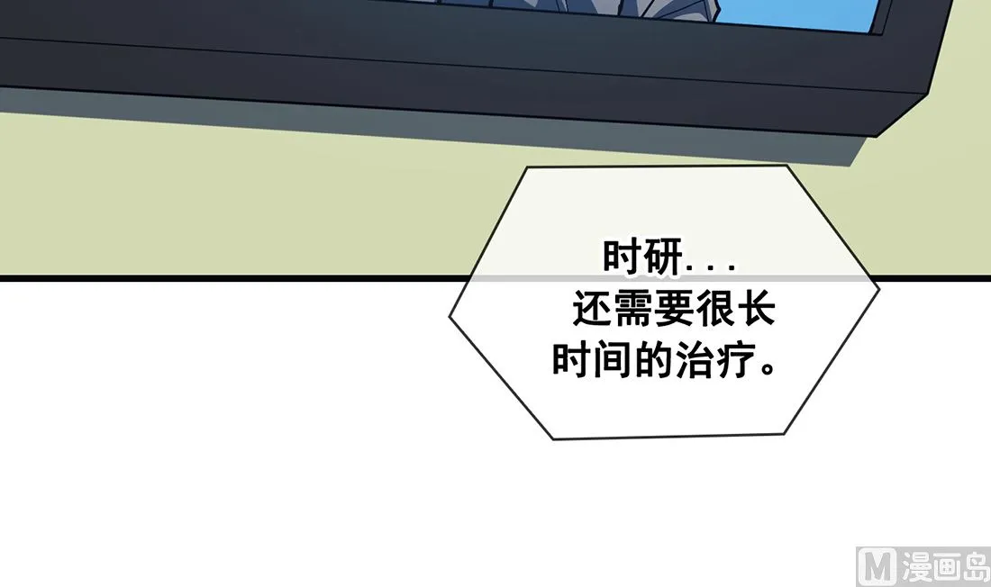 第21话 第39页