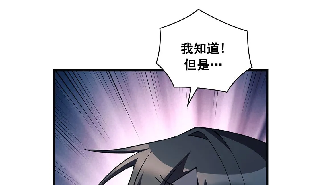 第21话 第43页