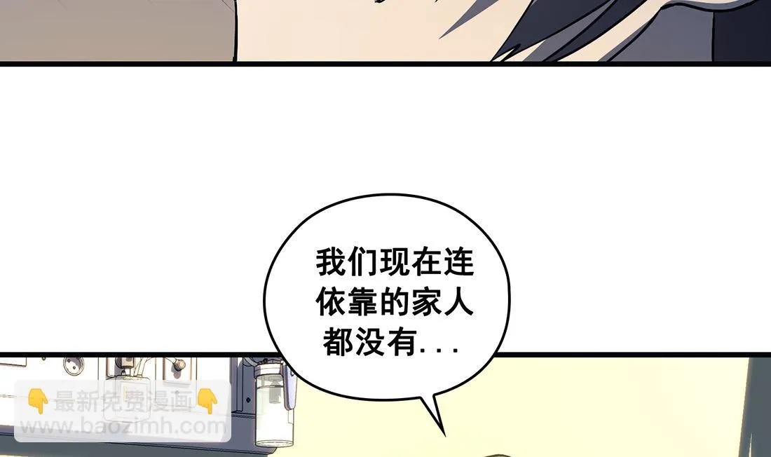 第21话 第47页