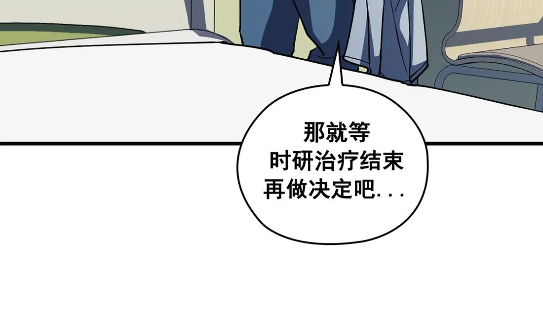 第21话 第49页