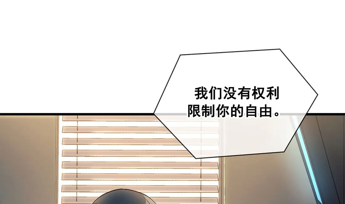 第21话 第50页