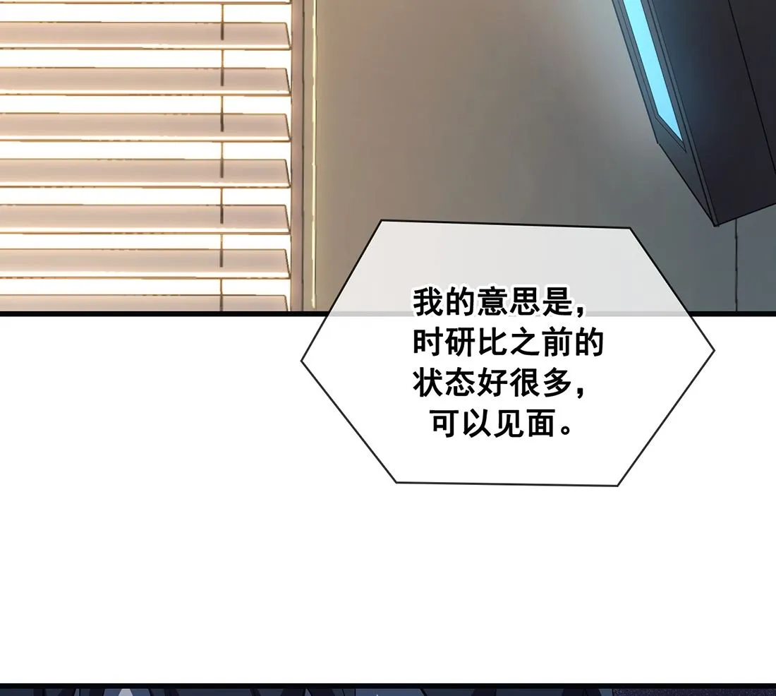 第21话 第53页