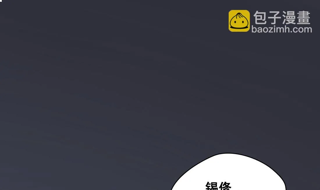 第21话 第55页