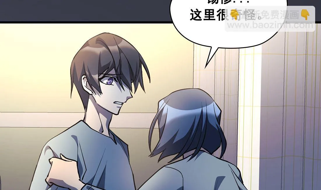 第21话 第56页