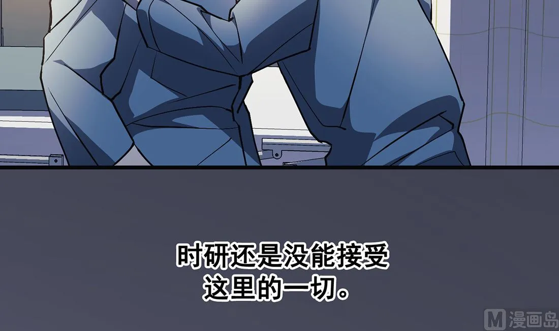 第21话 第57页