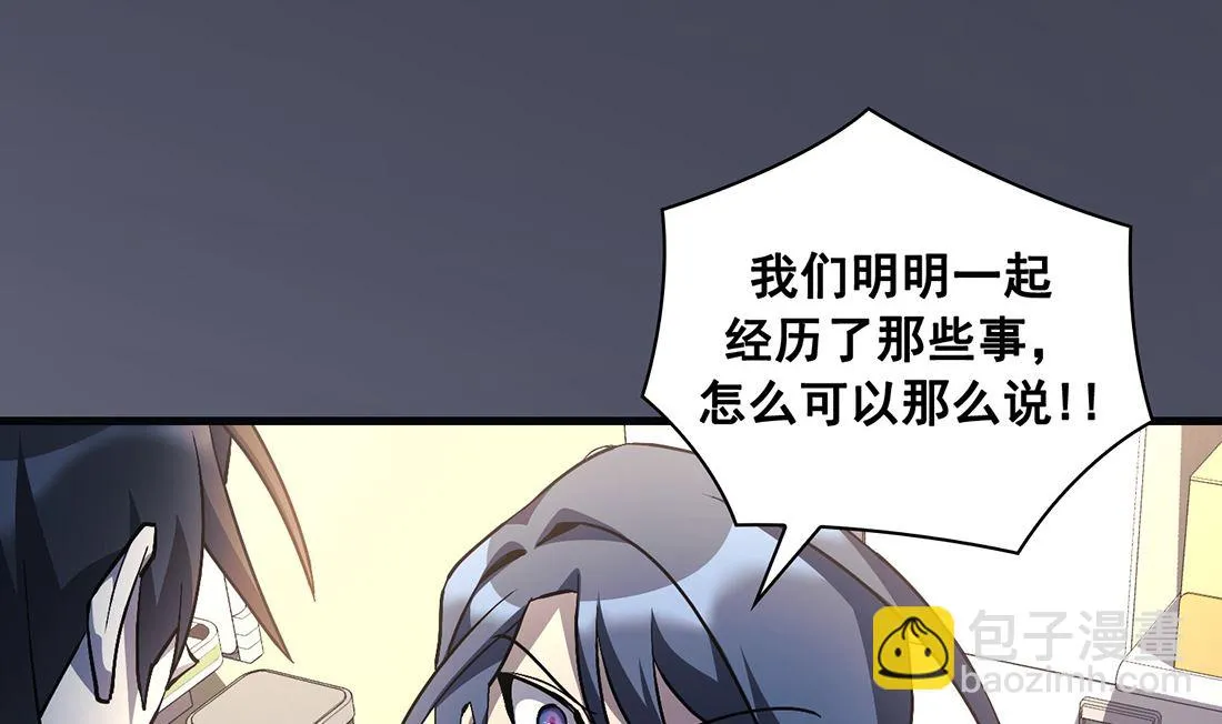 第21话 第58页