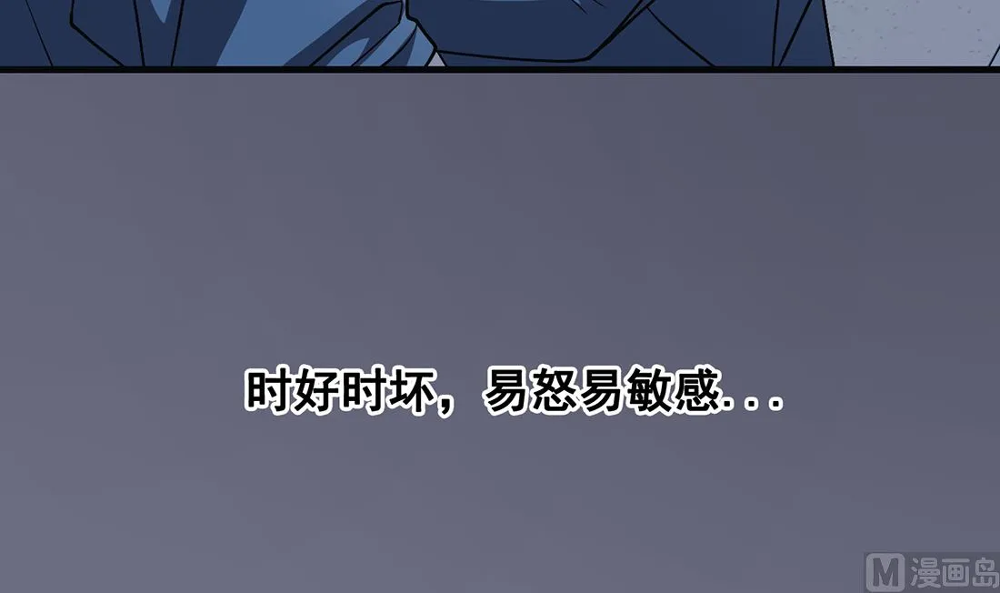 第21话 第60页