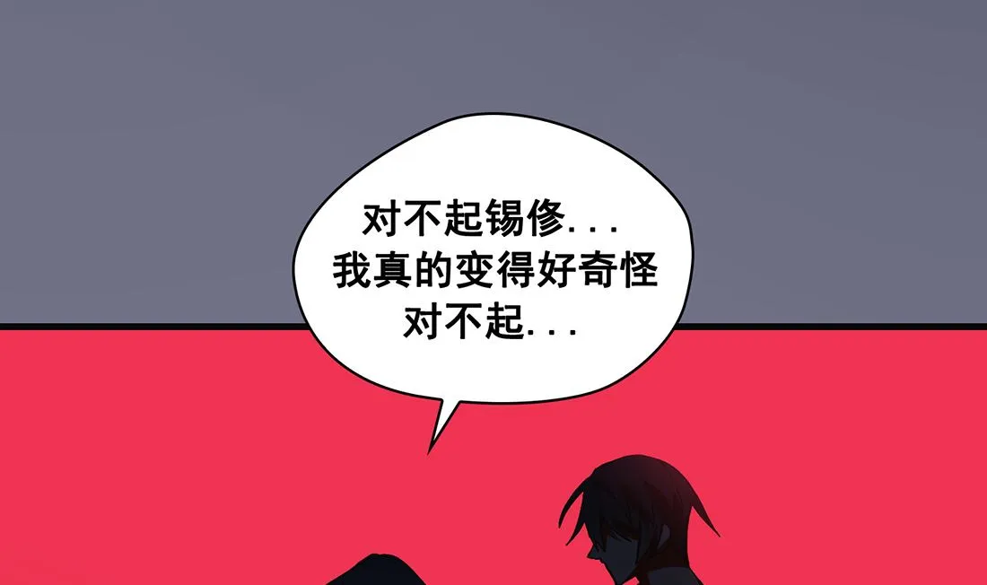 第21话 第61页