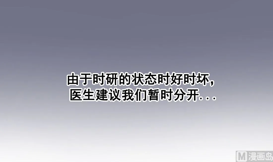 第21话 第63页
