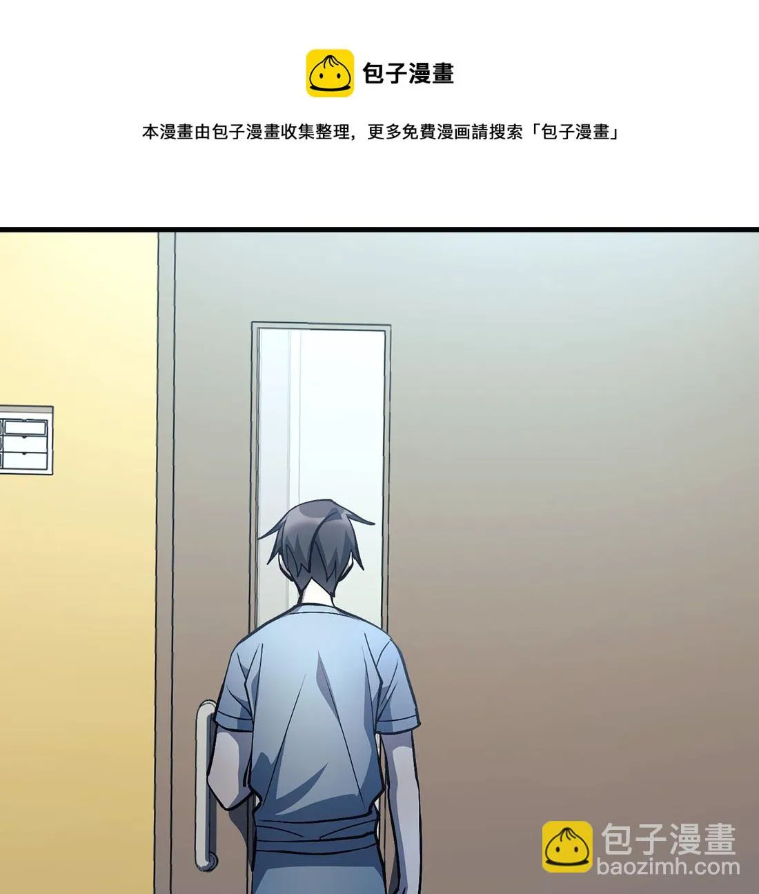 第21话 第70页