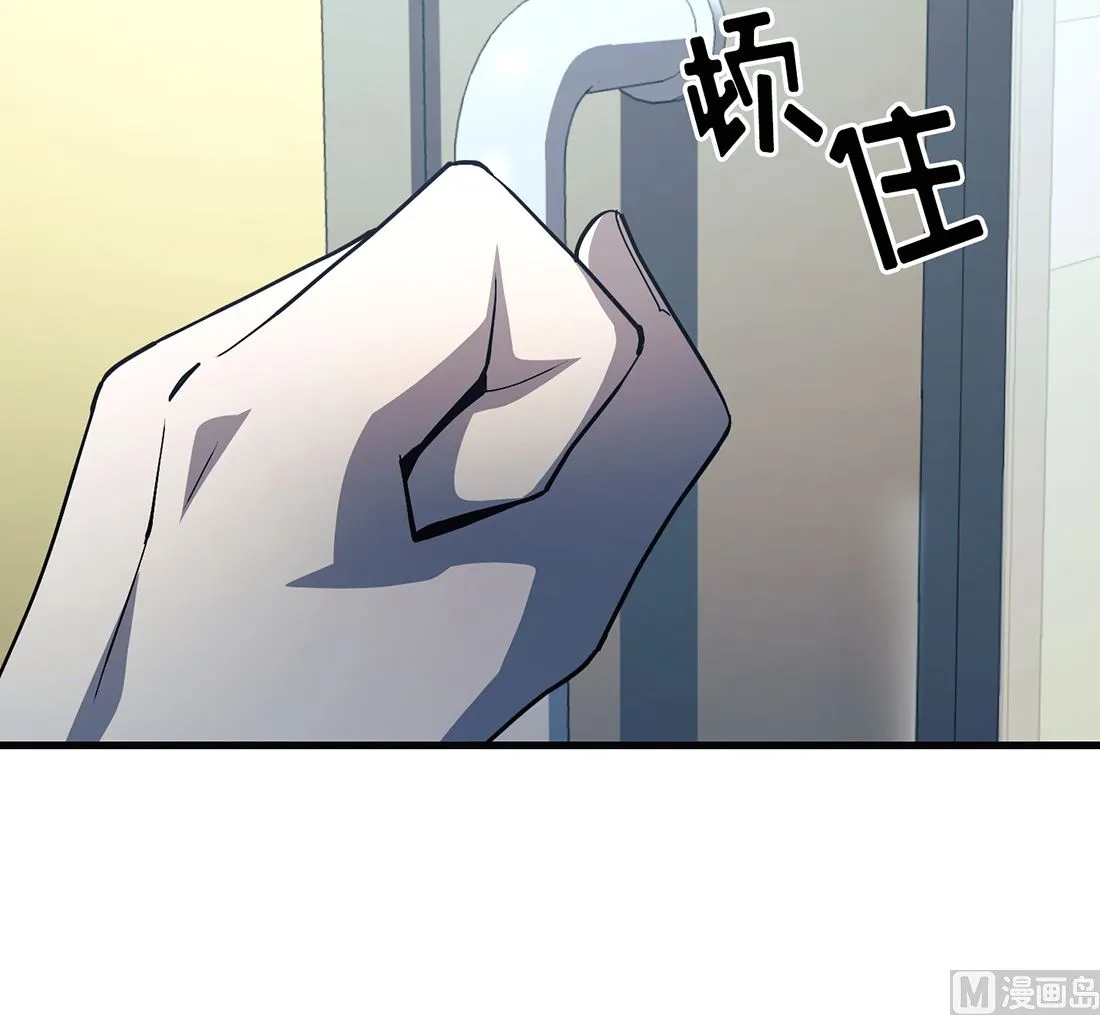 第21话 第72页