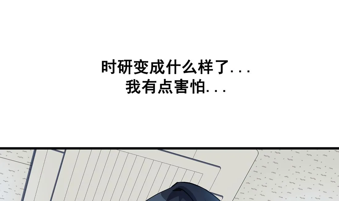 第21话 第73页