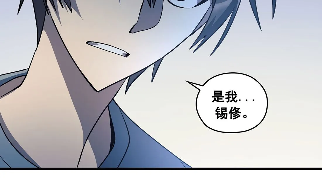 第21话 第82页