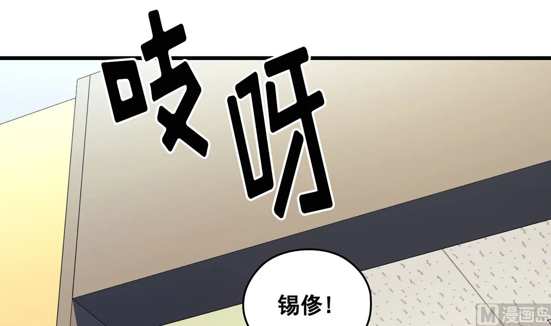 第21话 第84页