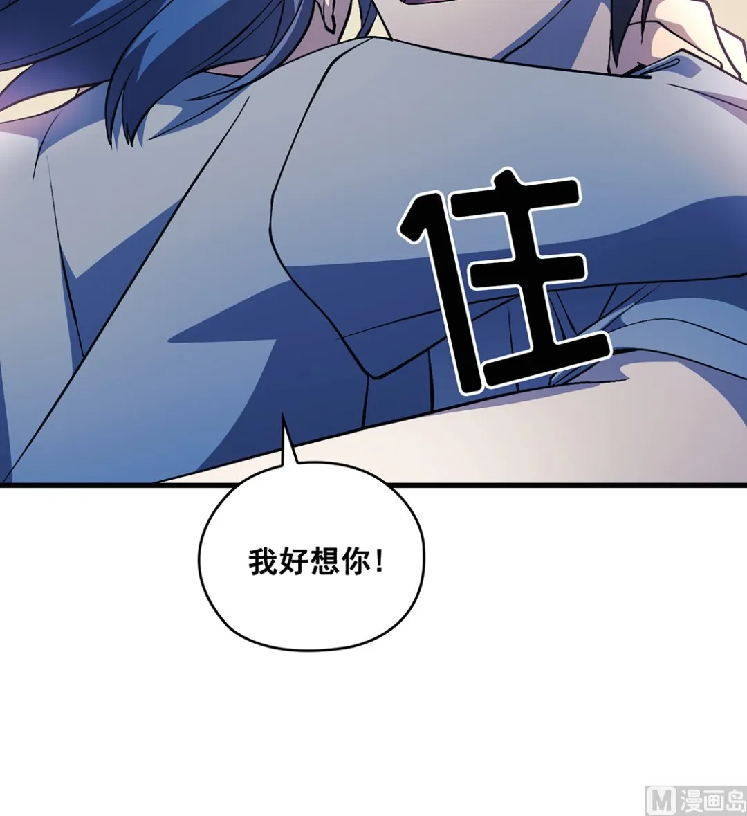 第21话 第87页