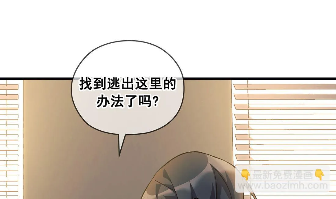 第21话 第91页