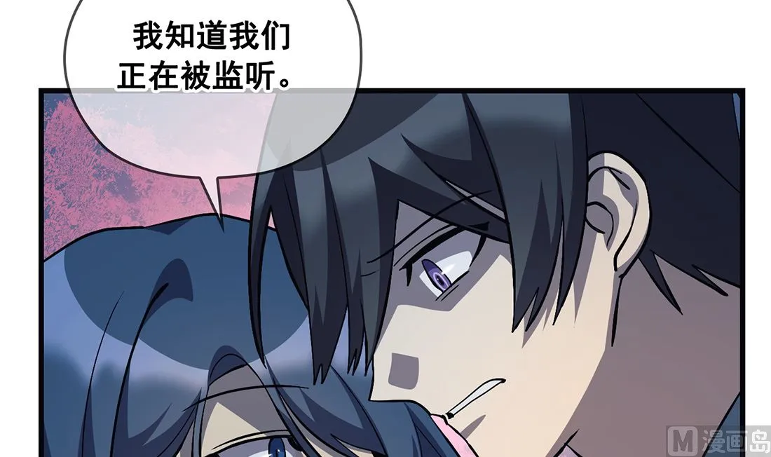 第21话 第96页