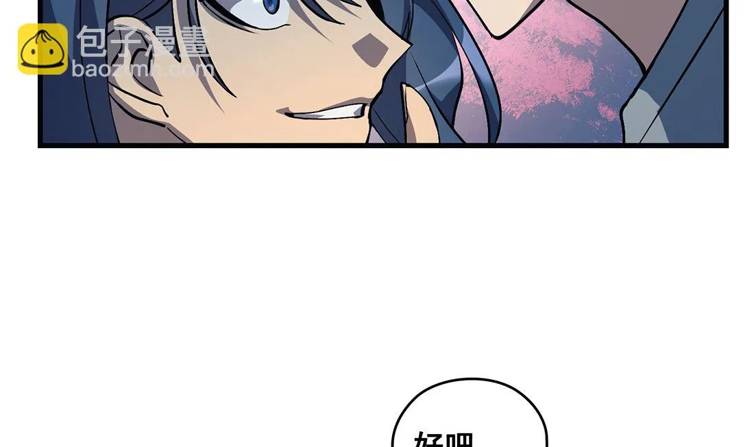 第21话 第97页