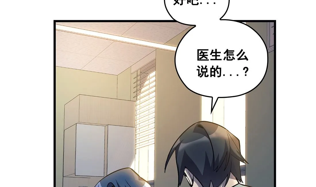 第21话 第98页