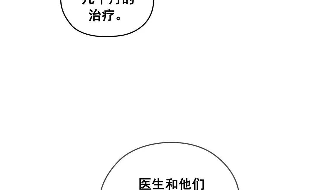 第21话 第100页