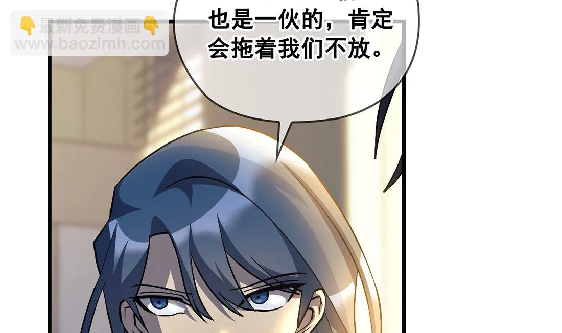 第21话 第101页