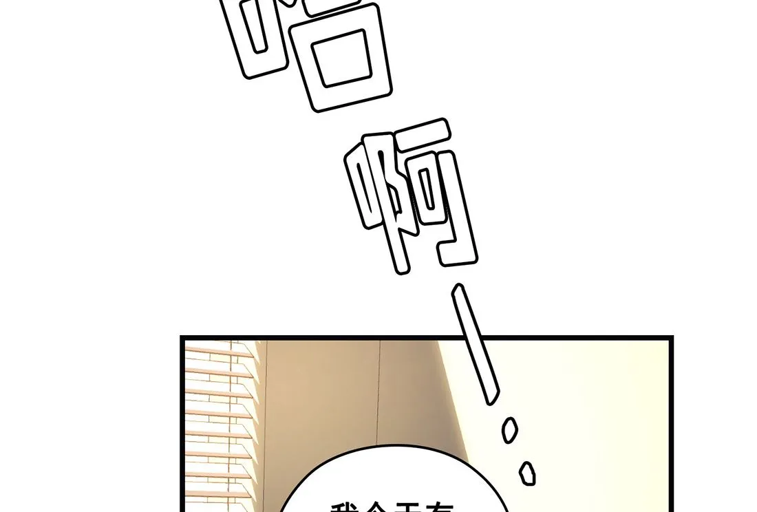 第21话 第103页