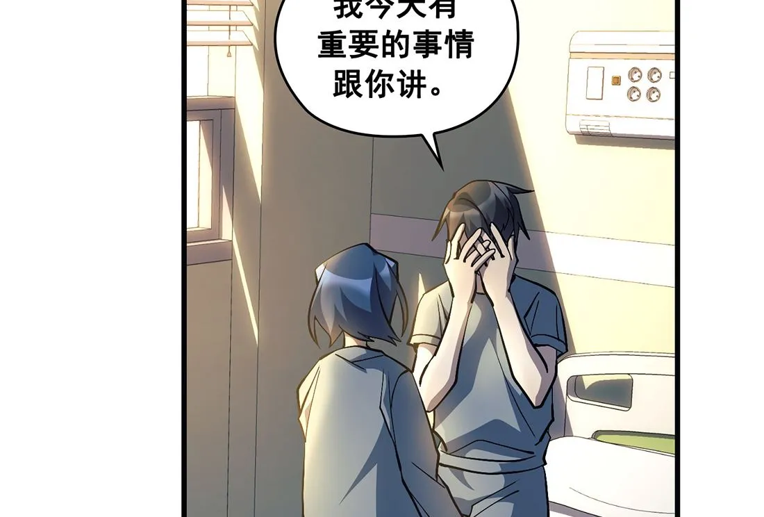 第21话 第104页