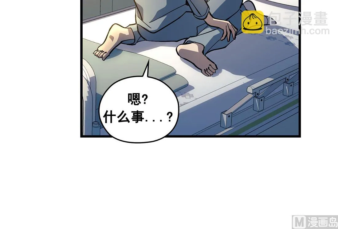 第21话 第105页