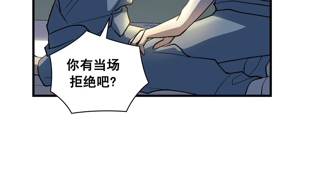 第21话 第110页