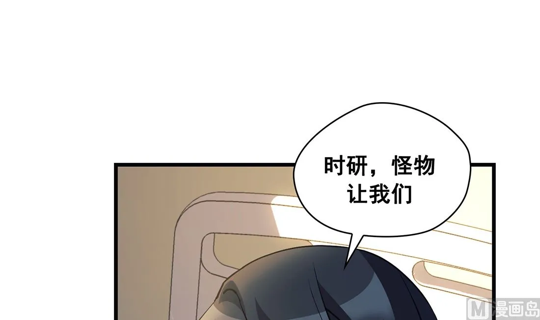 第21话 第111页