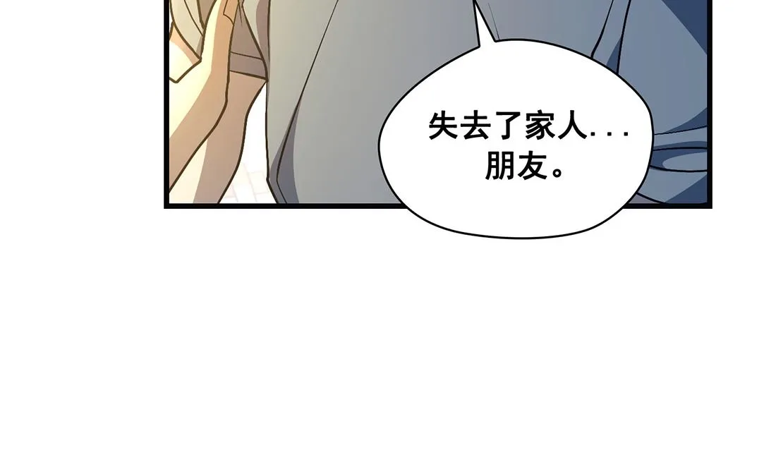 第21话 第113页