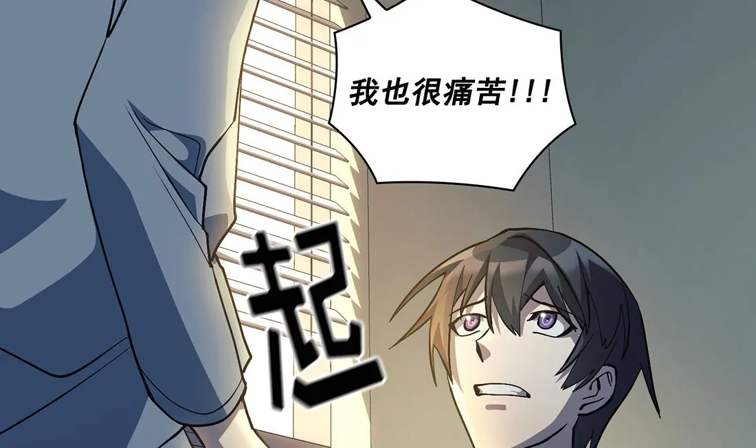 第21话 第115页