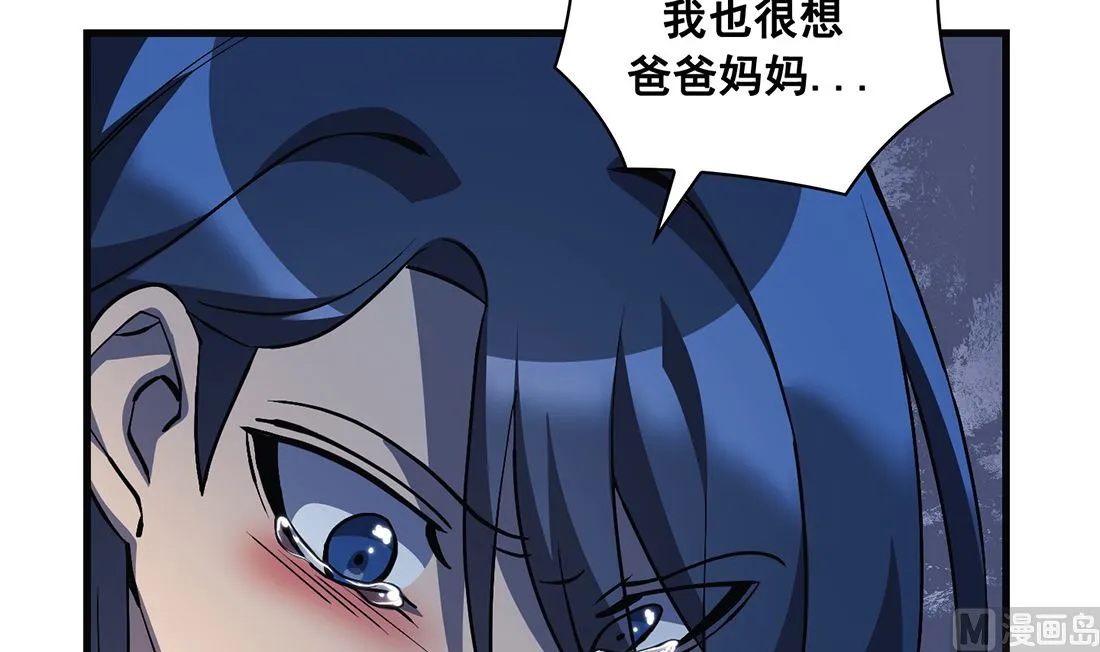 第21话 第117页