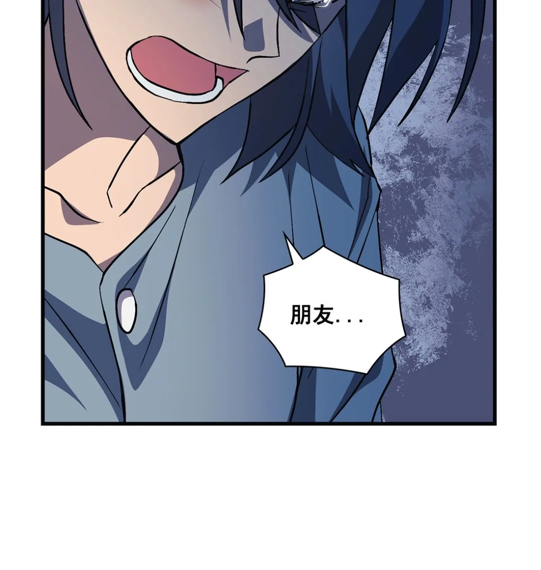 第21话 第118页