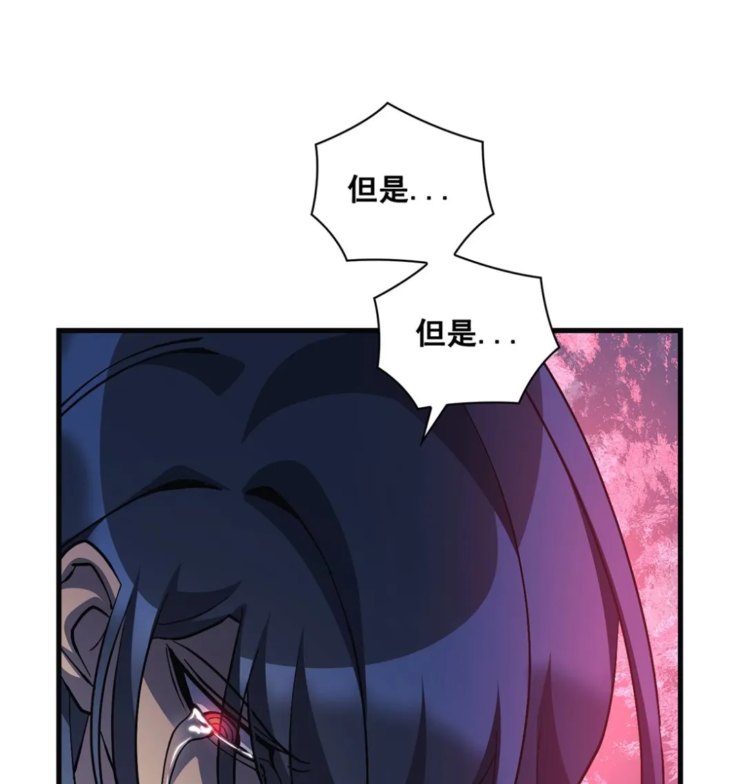第21话 第119页