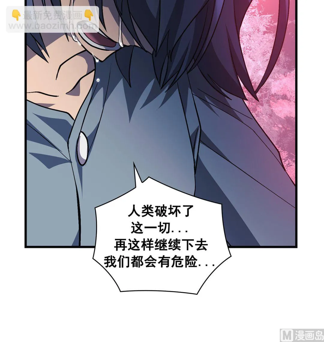 第21话 第120页