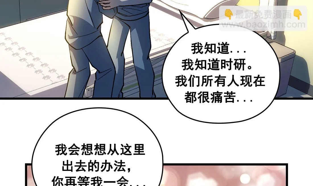 第21话 第122页
